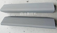 水性潤(rùn)滑涂層_副本_副本1_副本.jpg